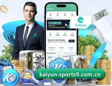 开云体育 APP（Kaiyun）