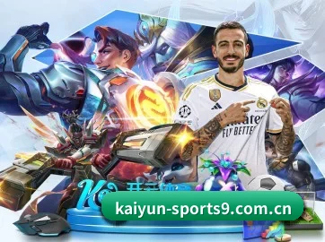 开云体育 APP | Kaiyun